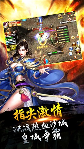 教主之家冰雪服截图0