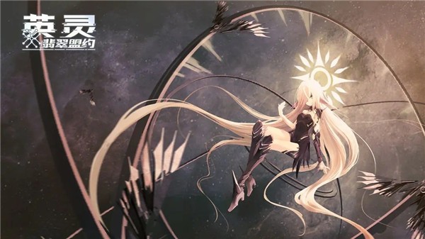 英灵翡翠盟约 2023-07-19 10:39