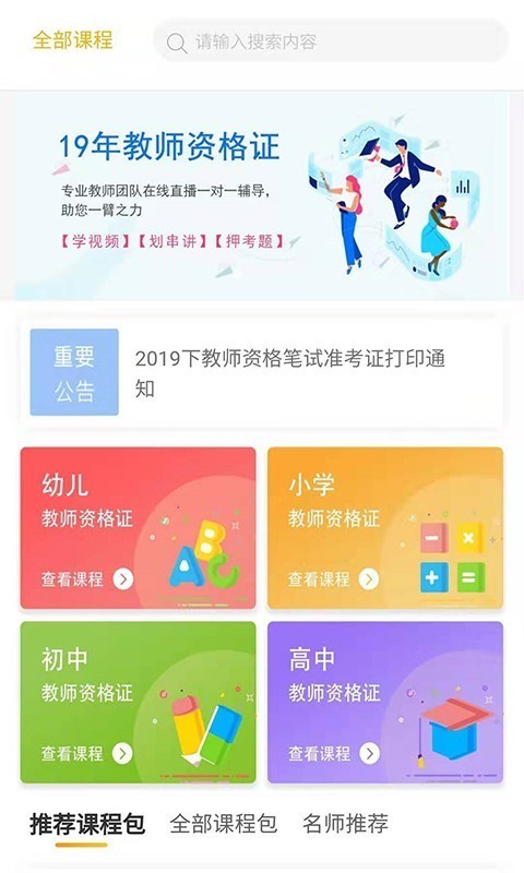 思鸿学堂.jpg