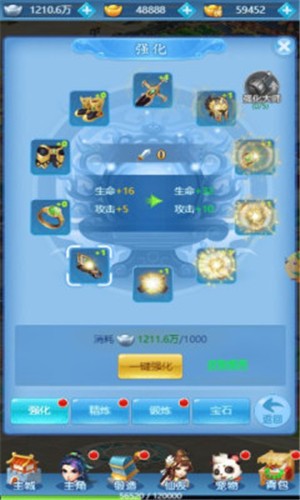 天王西游  v1.1.6