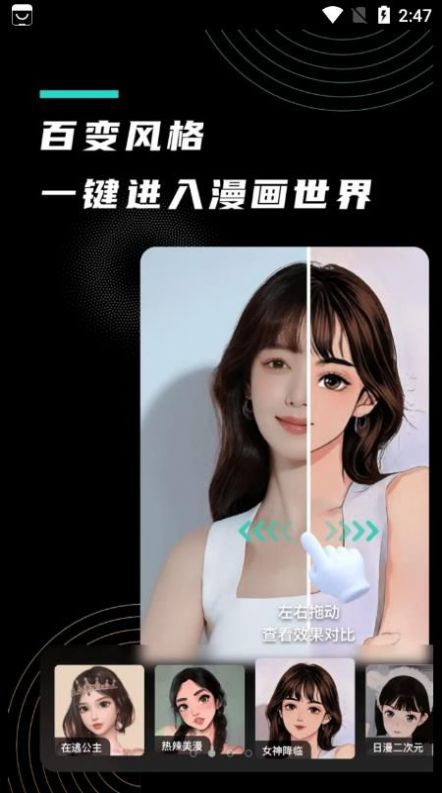 漫小画相机.jpg 漫小画相机.jpg