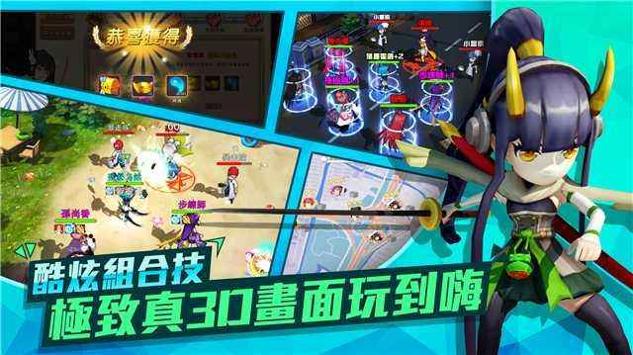萌妹Go截图0
