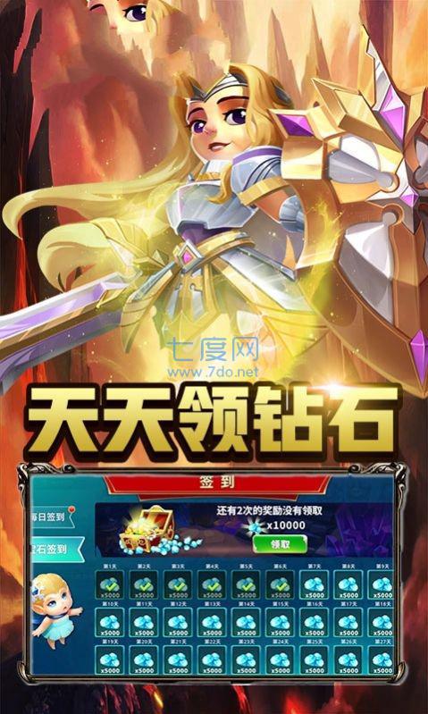 塔防巨人城 v1.0