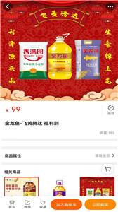 壹步商城