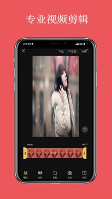 视频编辑大师  v1.3.0