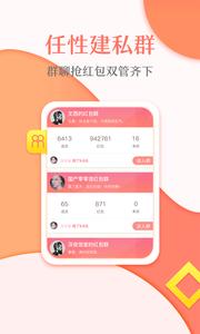 话费红包截图1