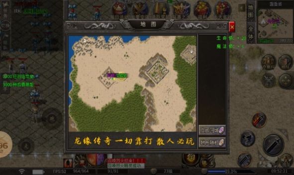 龙缘传奇合击手游安卓版  v3.0.2