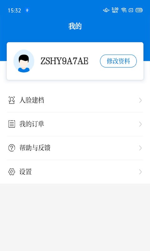 医教培训  v1.7.1
