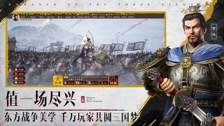 三国志汉末风云录