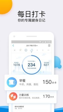 好轻