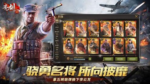 从八百开始崛起截图1