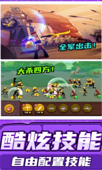 射击火柴人截图0