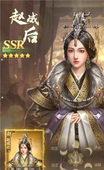 战国七雄之一统天下 v1.0