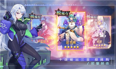 双生幻想1.0.13截图3