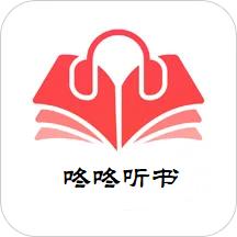 咚咚听书