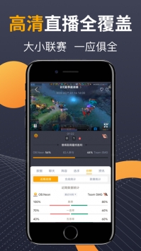 蜂鸟电竞截图2