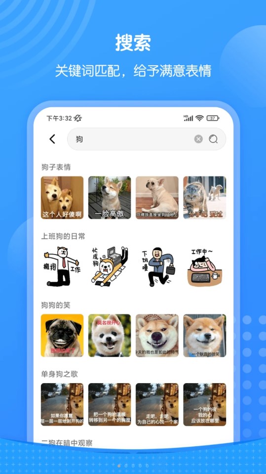 xiu表情包截图0