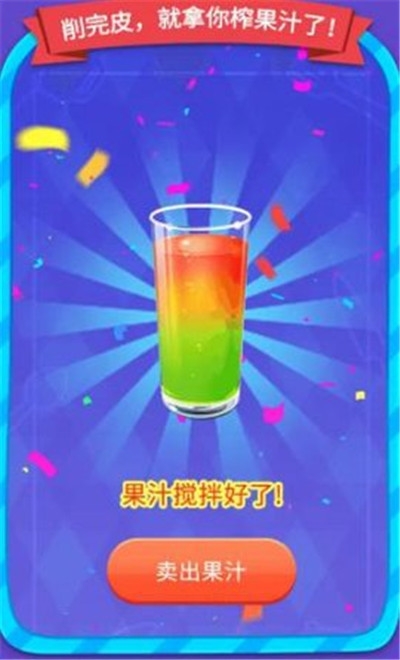 开心转转乐红包版截图2