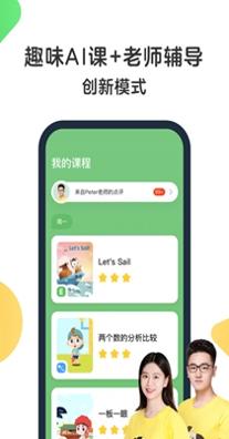 斑马英语.jpg