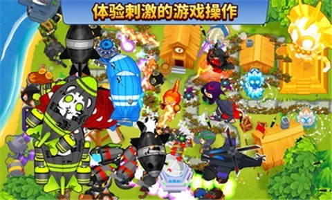 猴子塔防6最新版22.2截图0