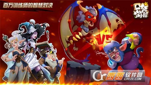 口袋萌兽果盘版 1.0安卓版