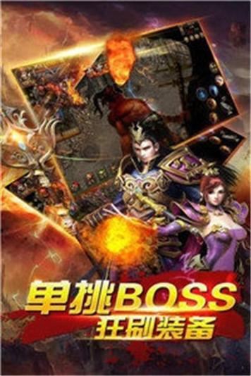 忘忧火龙复古截图2
