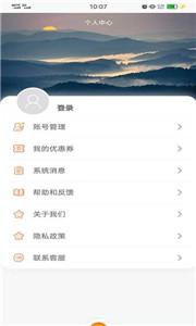 地铁惠
