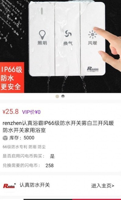 闪电售后  v1.2.1