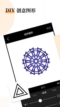 Logo优设计ios版 v3.0.5