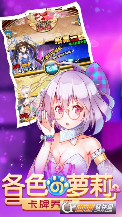 萝莉塔防无限金币版 1.0最新版