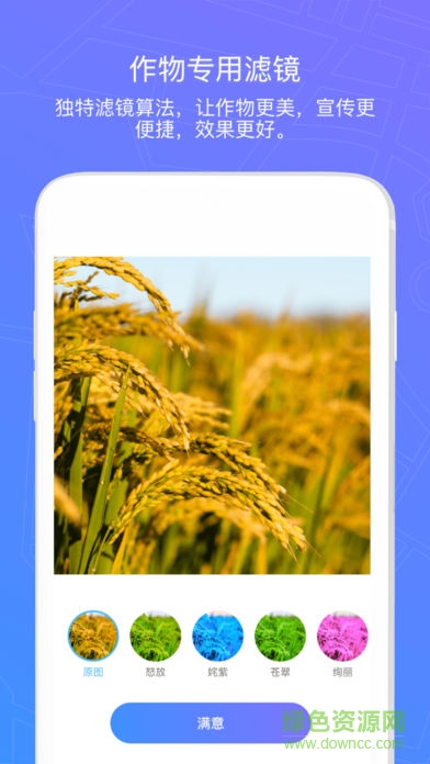 新农宝电商平台 v1.6.9.4