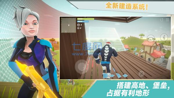 我跳伞贼6