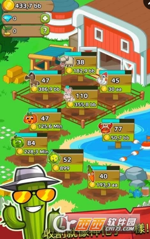 Farm & Click!(点点大农场)截图2
