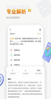 上岸鸭公考.jpg