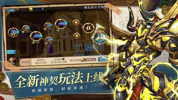 梦幻模拟战手游 v3.12.20