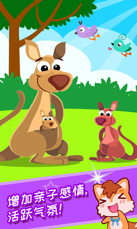 儿童脑筋急转弯 版本：2.81.32b