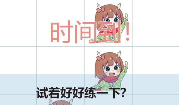 吃掉小鹿乃 游戏在线玩截图1