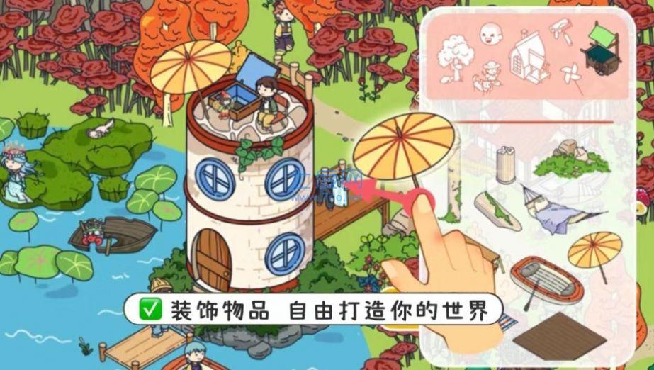 托皮亚世界游戏截图2