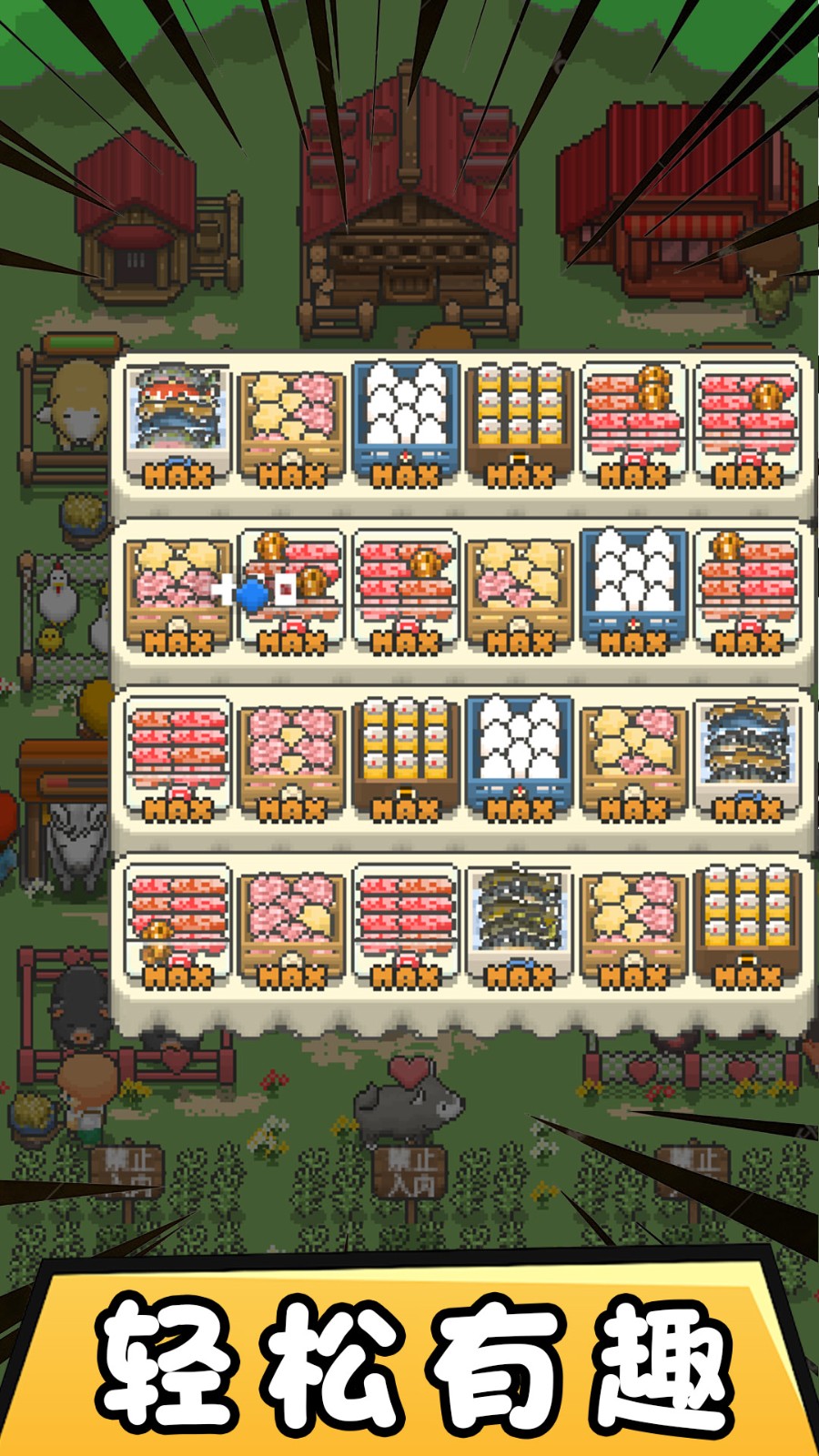 迷你像素帝国  v2.0.0