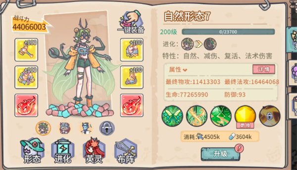 怪诞异世界