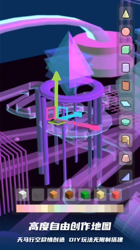 三丽鸥3D跑酷截图0