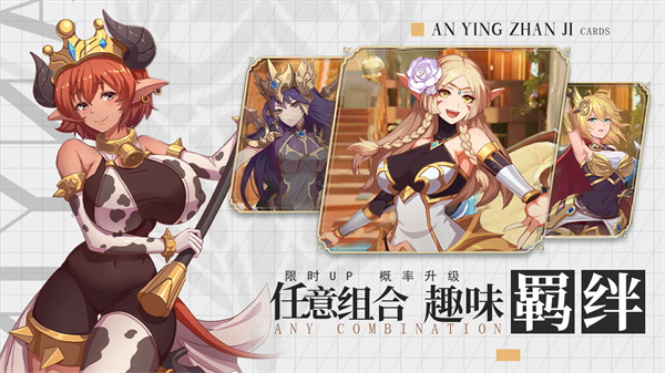 暗影战姬正版