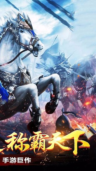 三国志14威力加强版结婚 v10.02