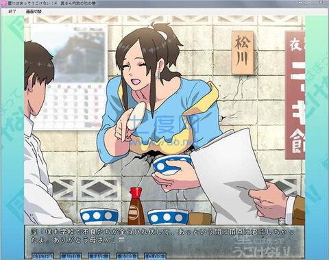 卡在墙中的少女小游戏(安卓直装)