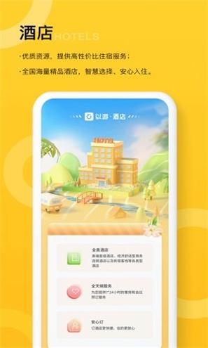 以游 v3.8