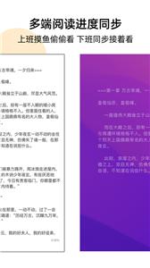 小说幽灵阅读器