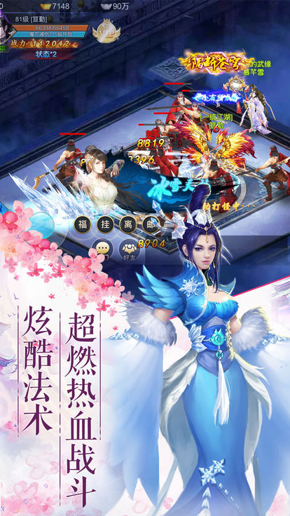 九天诛魔红包版 v1.0