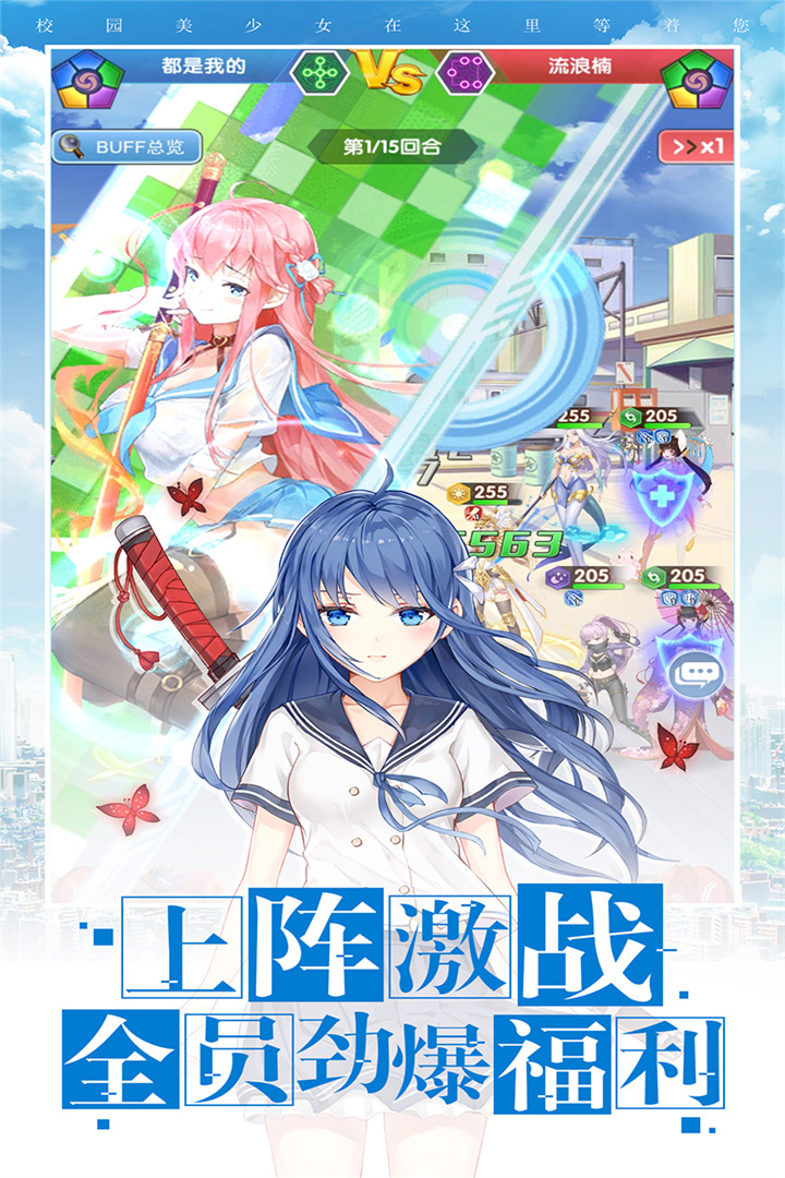 校花梦工厂爆衣神器版截图2