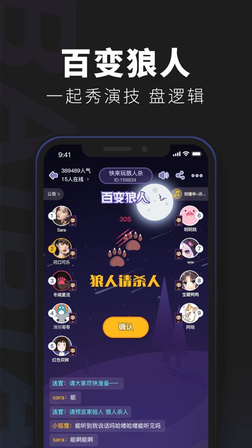 百变大侦探近在咫尺截图2