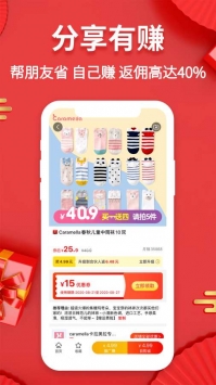 看台吧截图2
